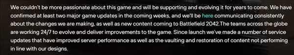 《战地2042》官方承诺全天无休改进游戏 明日推出更新