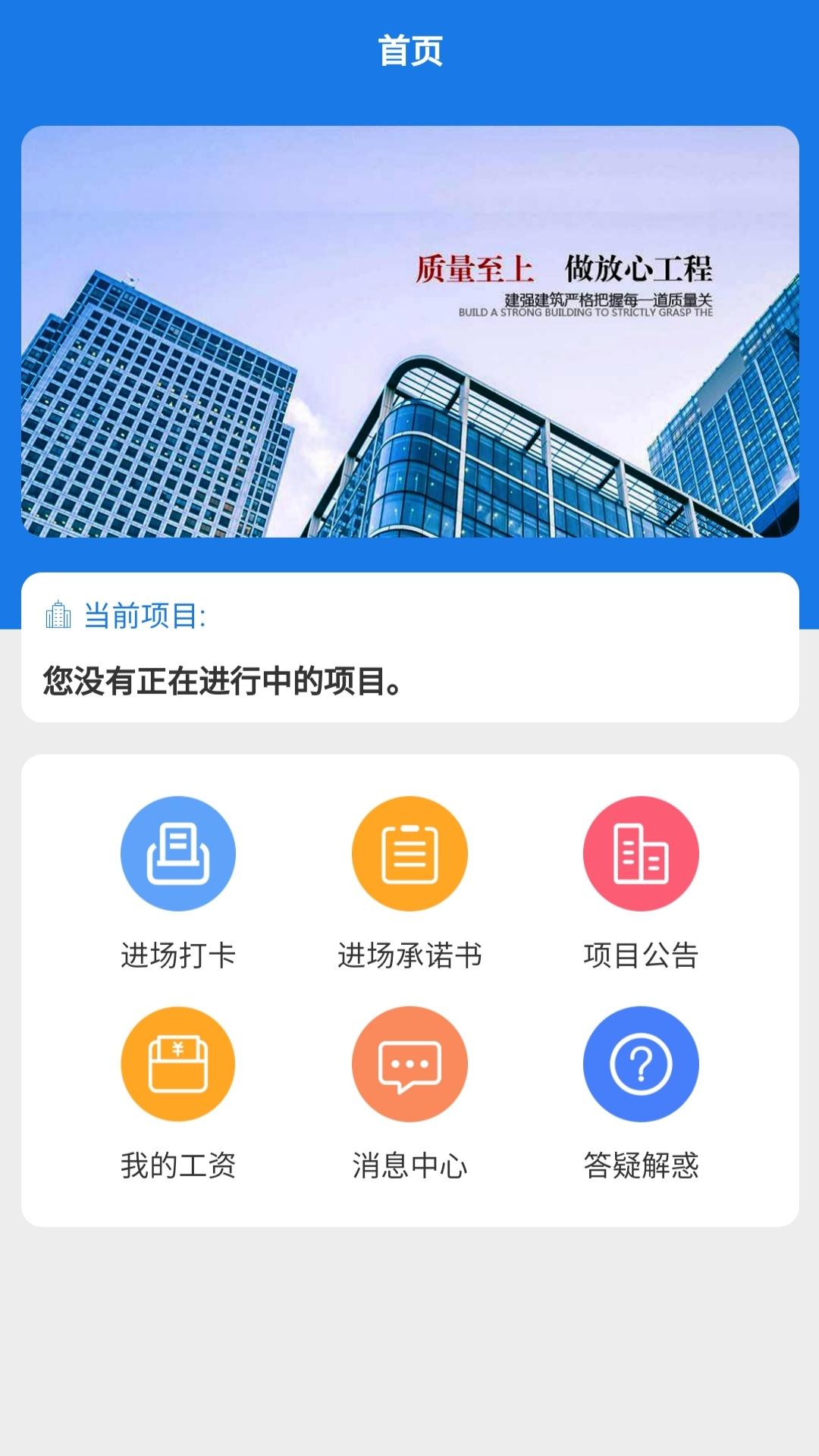 易用工录入系统 v1.0图3