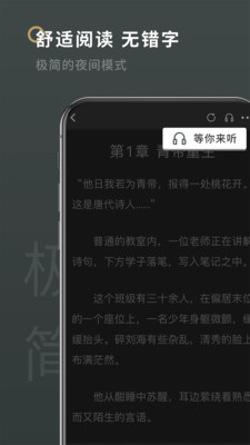 笔下阁 v1.2.1