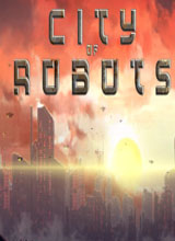 机器人之城