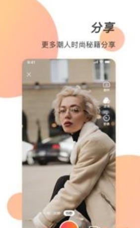 潮人笔记app平台开发