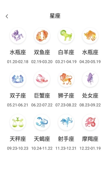 香香日历开发手机app