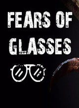 对眼镜的恐惧