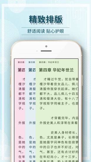 毛豆阅读app专业开发
