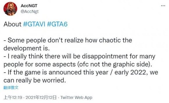 网传《GTA6》开发混乱 过早发布将成《2077》第二