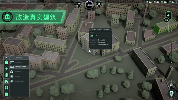 城市建造《无感染区》上架Steam 打造安全区抵御丧尸游迅网www.yxdown.com