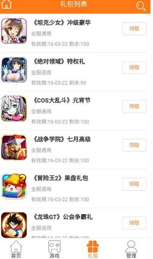 手乐手游新社交app