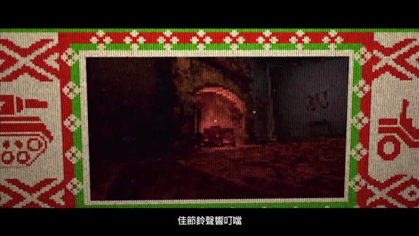 《使命召唤：先锋&战区》圣诞狂热预告 12月17日开启