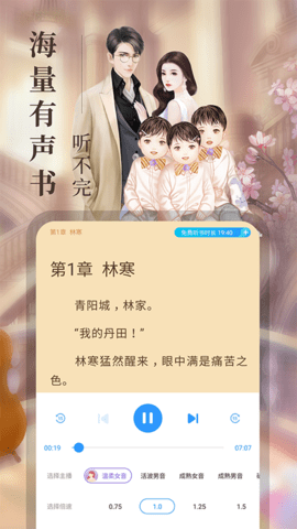 鸿凡免费言情小说广州开发app