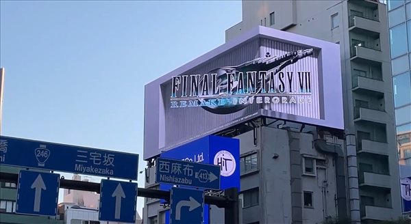 《FF7：重制版 》裸眼3D广告 赤红十三“越狱”街头
