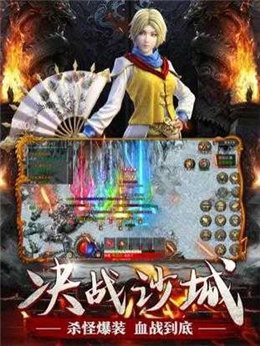 武一神器打金版