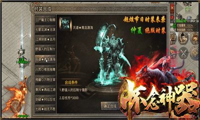 怀念神器传奇金币版金币版