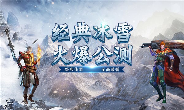 金魔冰雪