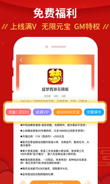 手游玩大全开发app的公司有哪些