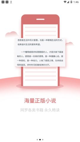 爱文者手机app开发开发公司