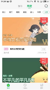 fog电竞漫画开发制作app