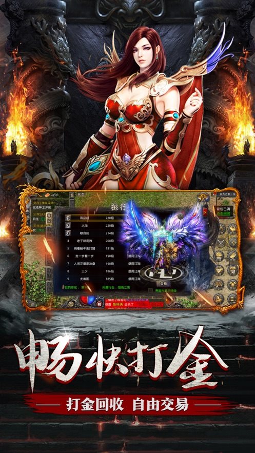 圣魔印高爆打金max版