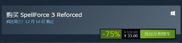 PC版《咒语力量3：增强版》正式发售 特惠价仅33元