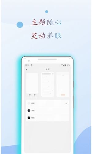 阅读亭app建设开发