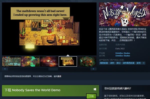 Steam《小人物拯救世界》试玩Demo上线 勇闯地下城