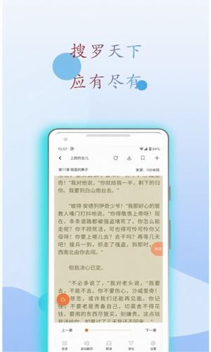 阅读亭app建设开发