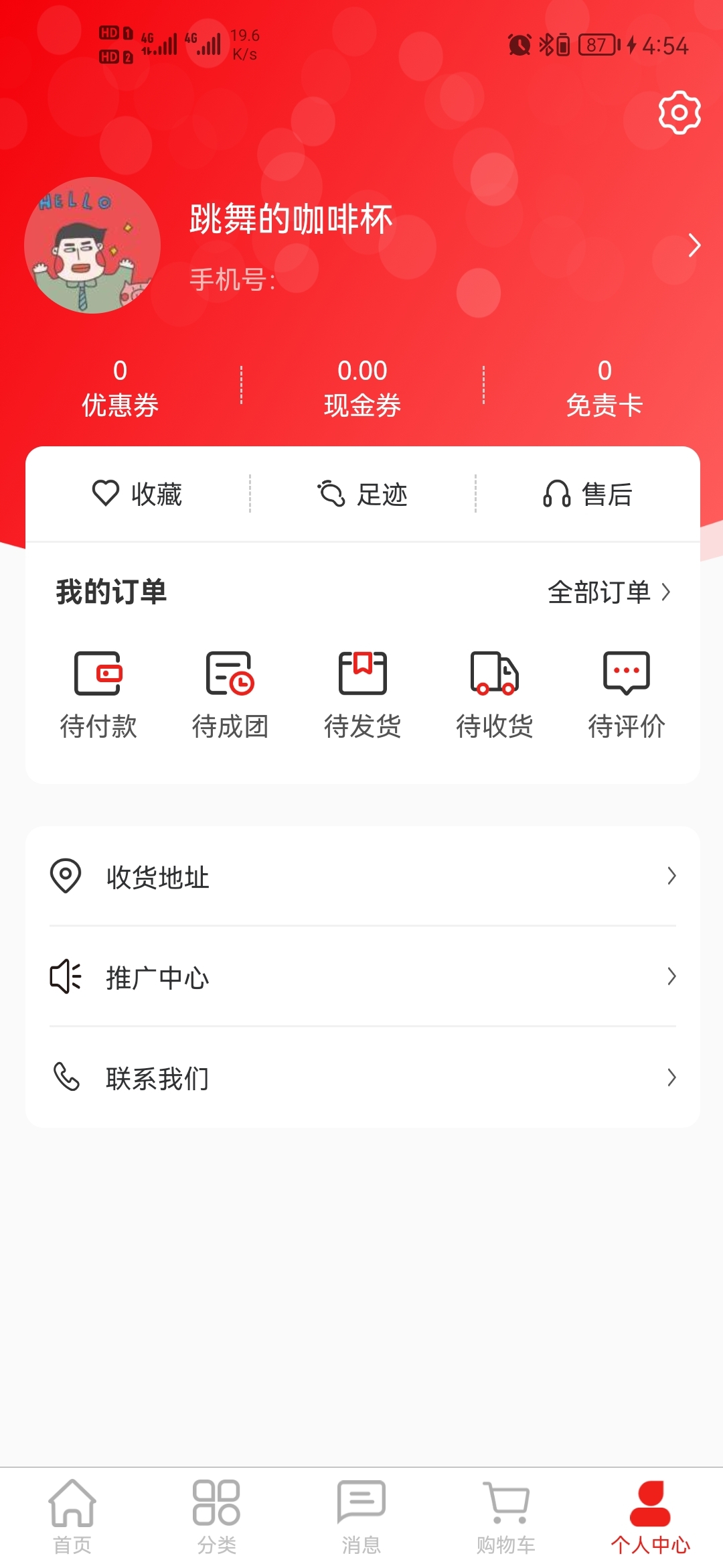 鑫拼惠东莞开发app