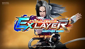 《格斗领域EX：Another Dash》宣传片 年内登陆NS平台