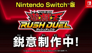 《游戏王Rush Duel 最强混战!!》将于8月12日发售