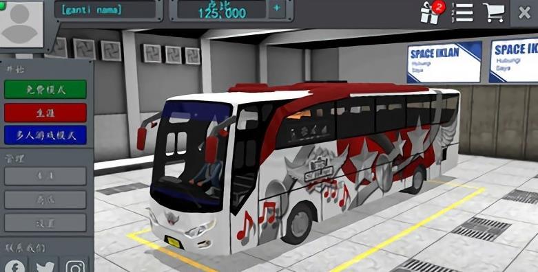 印尼巴士模拟器2021最新版bussimulatorindonesia