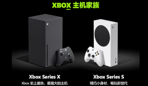 Xbox Series X/S国行预售正式开启 XSX建议售价3899元