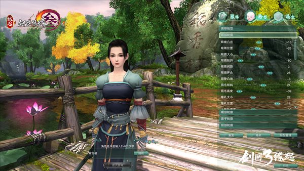 《剑网3缘起》江湖重磅升级 玩法更新今日揭晓