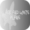 黑白紙飛機