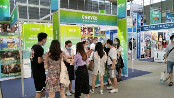 Geeyoo(吉优)公司将在2021ChinaJoyBTOB展区再续精彩