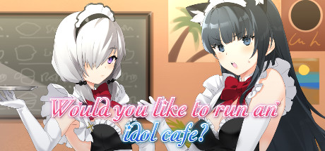 你想经营一家偶像咖啡馆吗？