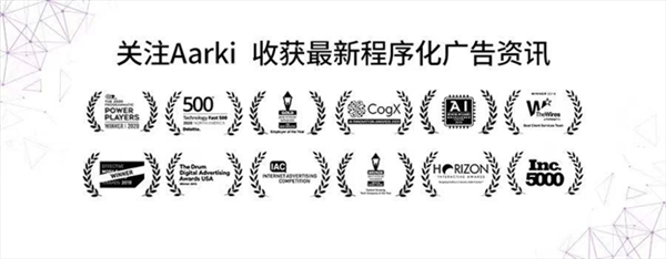 美国移动 DSP 平台 Aarki近日正式确认参展2021 ChinaJoyBTOB