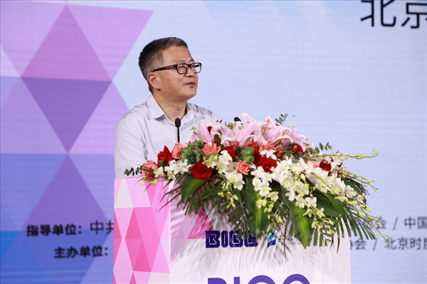 BIGC 2021北京国际游戏创新大会新闻发布会在京召开