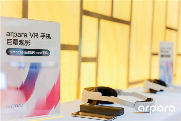 arpara召开媒体品鉴会，全新5K VR设备arpara VR公开亮相