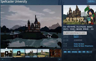 《咒术师学院》Steam价格永降 追加中文，退还差价