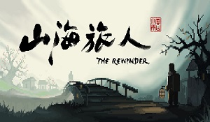 国产解谜《山海旅人》发售宣传片 9月13日登陆Steam
