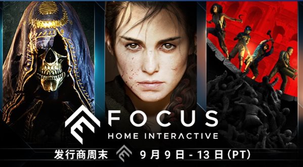 发行商Focus Home旗下游戏在Steam开启特惠促销