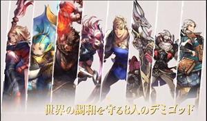 日式RPG《星位继承者》主机版新实机 展示角色与游戏玩法
