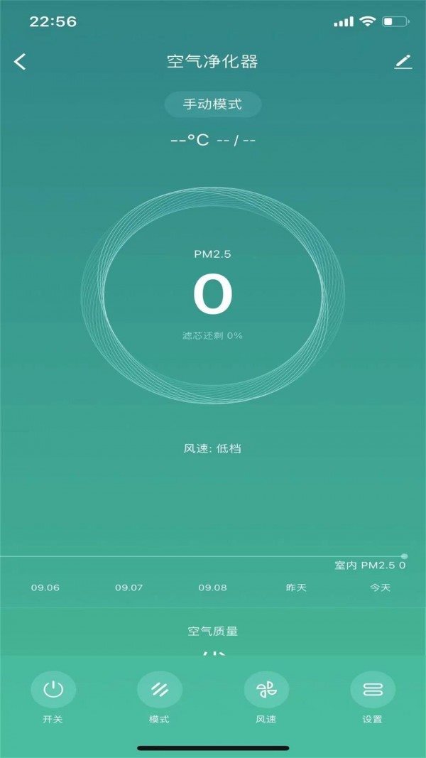 诺咪开发企业app