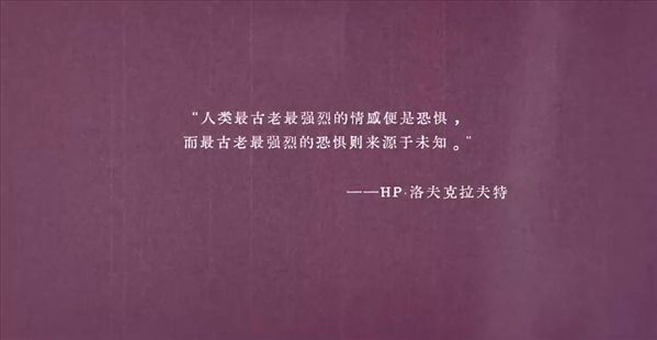 克系互动小说《崩坏之兆：瘟疫》10月上线中文版 预告一览
