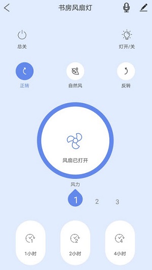 桃李智能商城app开发