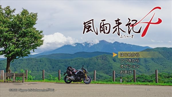 《风雨来记4》公布新DLC 加入岐阜县等新地区 9月30日上线