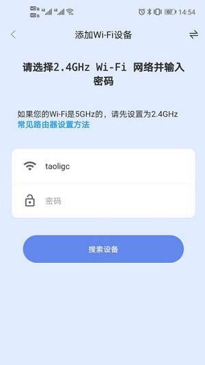 桃李智能商城app开发