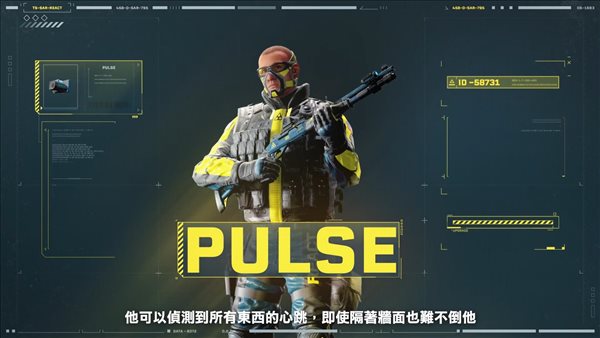 《彩虹六号：异种》新干员 超强侦测“PULSE”登场游迅网www.yxdown.com
