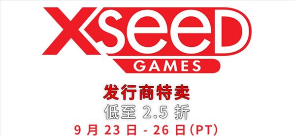 《闪乱神乐》Xseed Game发行商开启Steam特卖活动