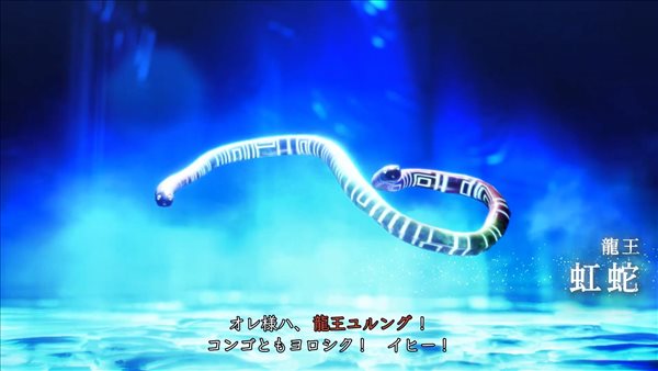 《真女神转生5》恶魔介绍第120弹：丰收之神“虹蛇”
