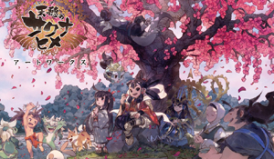 和风RPG《天穗之咲稻姬》将推艺术设定集 10.21发售